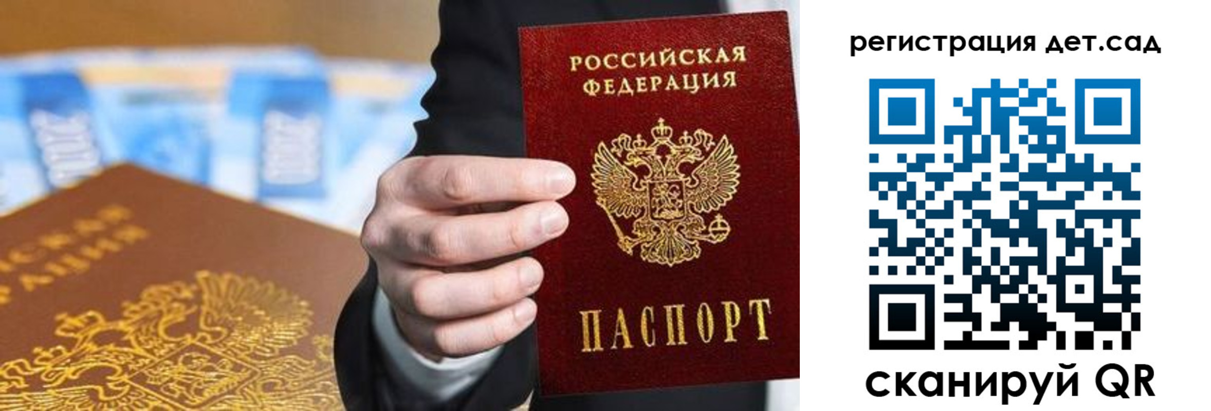 прописка от собственника в Эртили