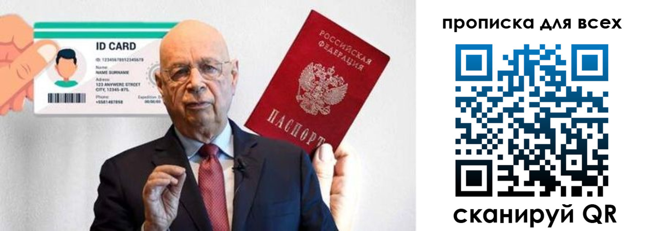 временная регистрация законно в Эртили