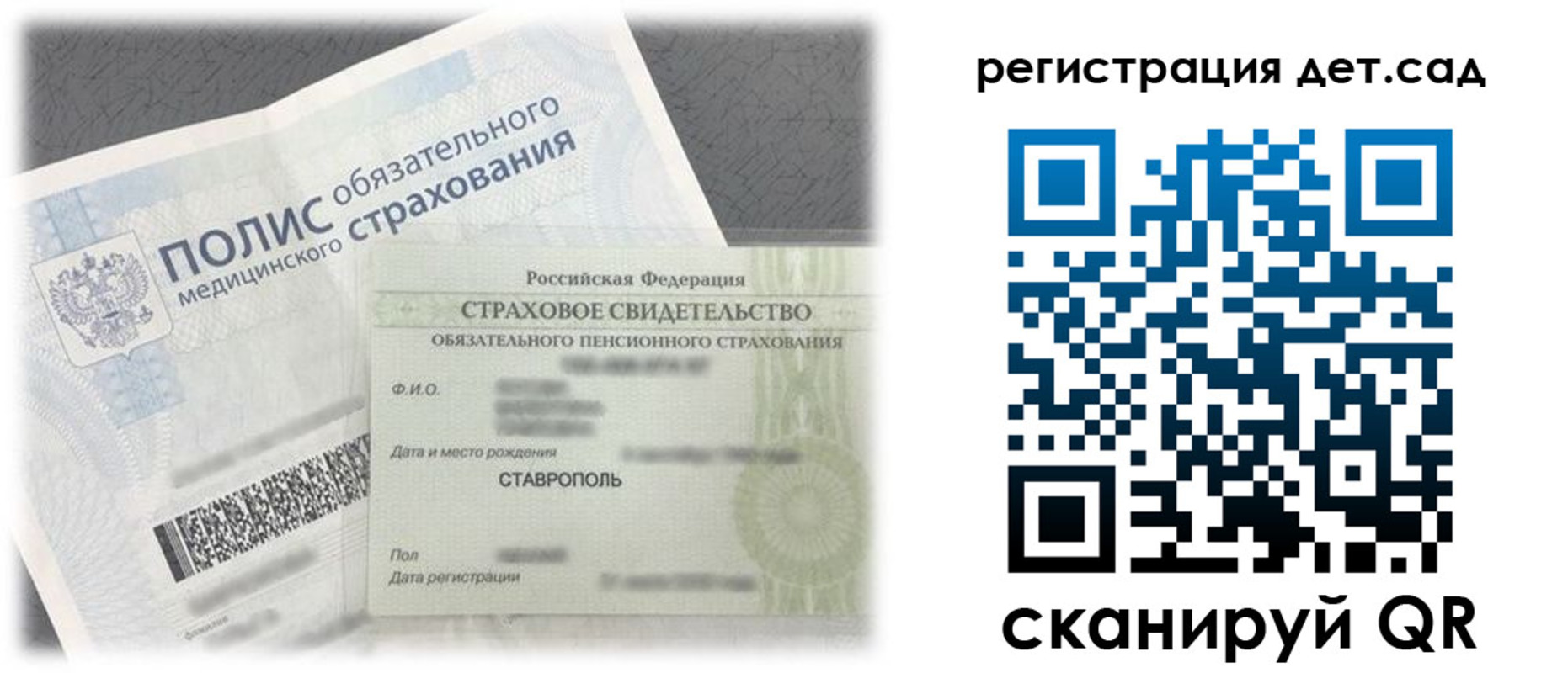 временная регистрация адрес в Эртили