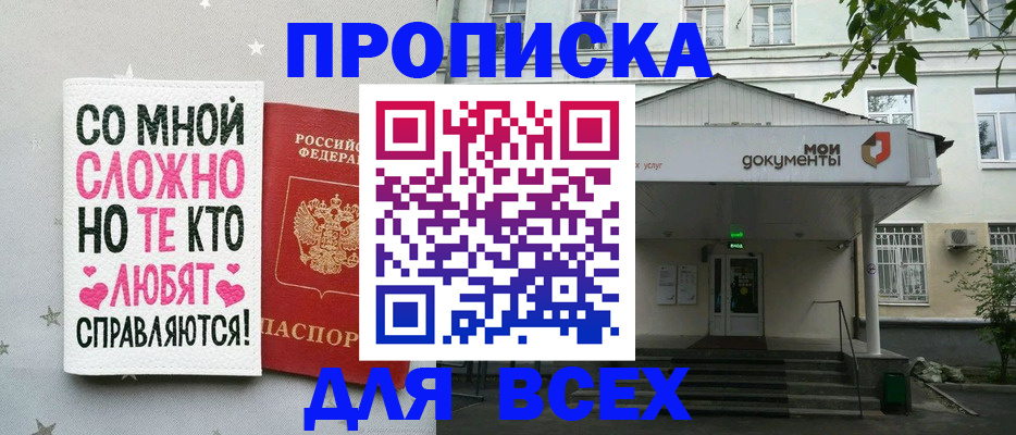 миграционный учет в Эртили