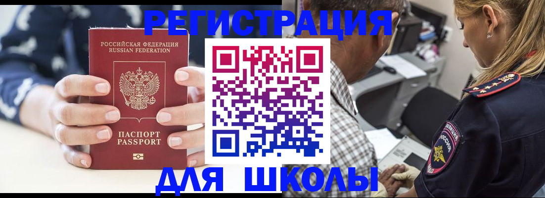 прописка поиск в Эртили