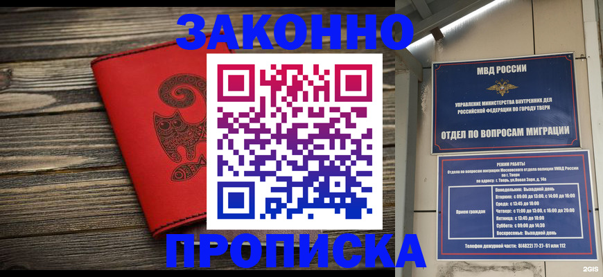 регистрация для дет. сада в Эртили